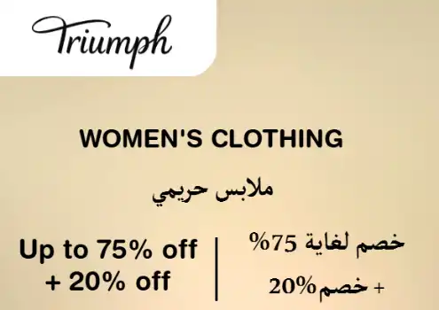 Triumph Discount Code Women's Clothing