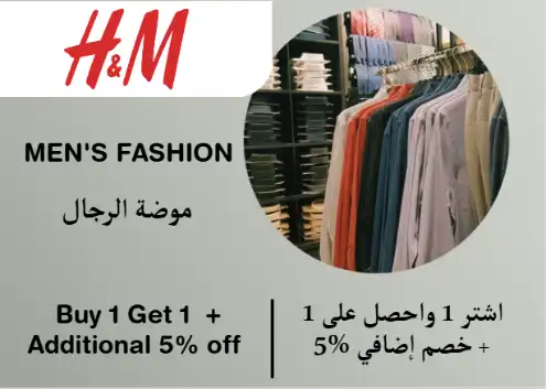 H&M Discount Code Men's Fashion