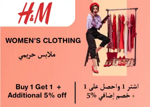 H&M Discount Code Women's Clothing