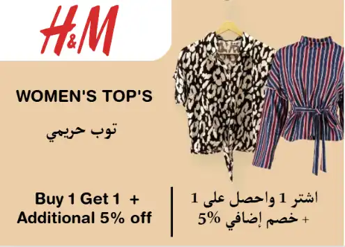 H&M Discount Code Women's Top's