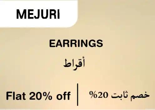 Mejuri Discount Code Earrings