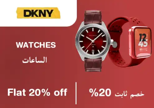 DKNY Discount Code Watches