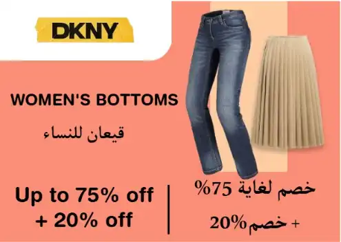 DKNY Discount Code Women's Bottoms