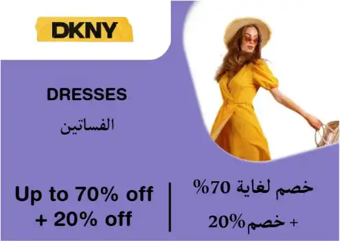 DKNY Discount Code Dresses