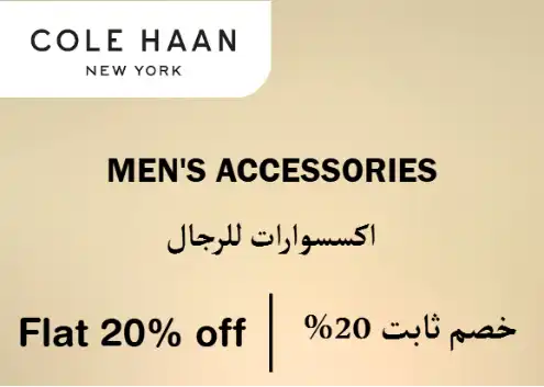 Cole Haan Discount Code Men's Accessories