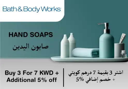 Bath & Body works Discount Code Hand Soaps