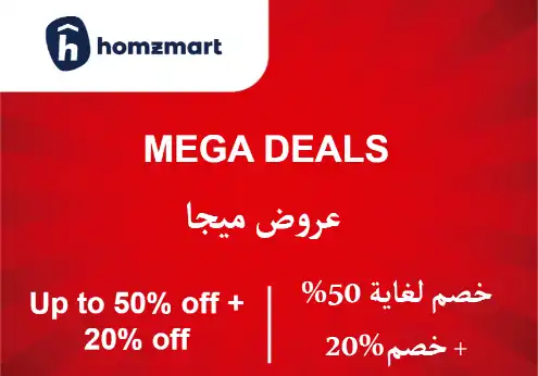 Homzmart Discount Code Mega Deals