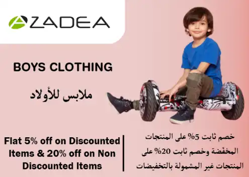 Azadea Discount Code Boys Clothing