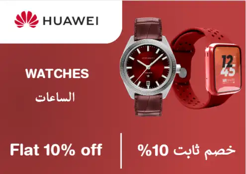 Huaweiothers Online Coupons Offers