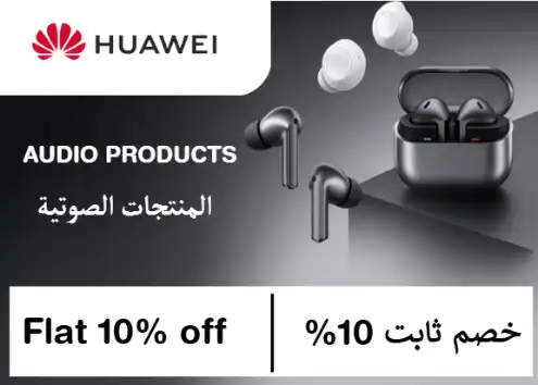 Huaweiothers Online Coupons Offers