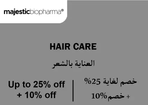 Majestic Biopharma Discount Code Hair Care