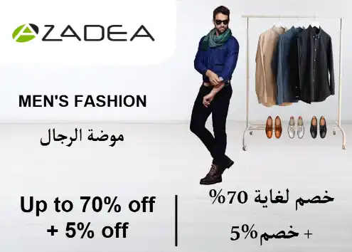 Azadea Discount Code Men's Fashion