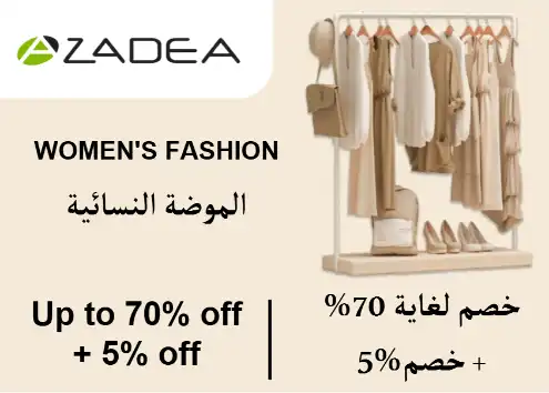 Azadea Discount Code Women's Fashion
