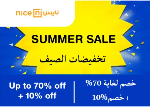 Nice Discount Code Summer Sale