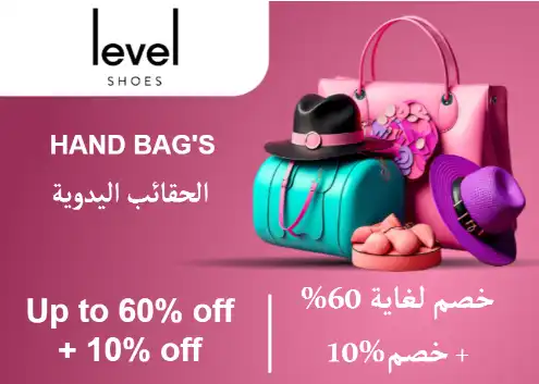 Level shoes Discount Code Hand Bag's