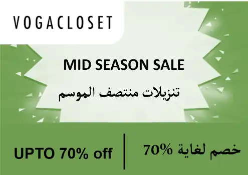 Vogacloset Discount Code Mid Season Sale