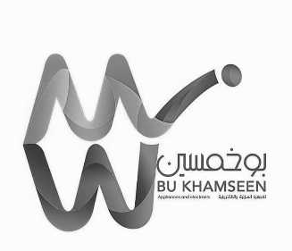 Bu Khamseen