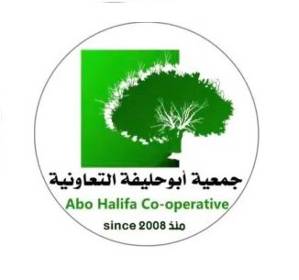Abo Halifa Cooperative 