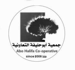 Abo Halifa Cooperative 