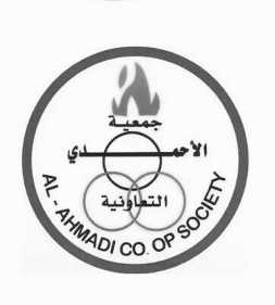Al Ahmadi Cooperative Society