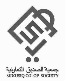 AL Siddeeq Coop Society