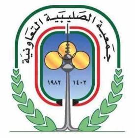 Al Sulaibiya Coop
