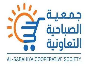 Al Sabahiya Coop