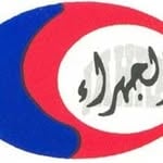 Al Jahra Cooperative Society