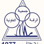 Al-Riqqa CO-OP