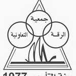 Al Riqqa CO-OP