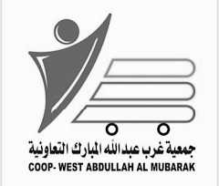 West Abdullah Al Mubarak Coop