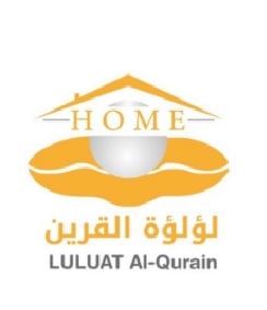 في لؤلؤة القرين فقط