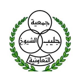 Jleeb Al Shuyoukh Coop