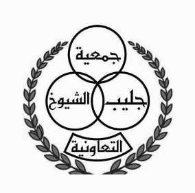 Jleeb Al Shuyoukh Coop