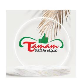 Tamam Fanja Hypermarket 