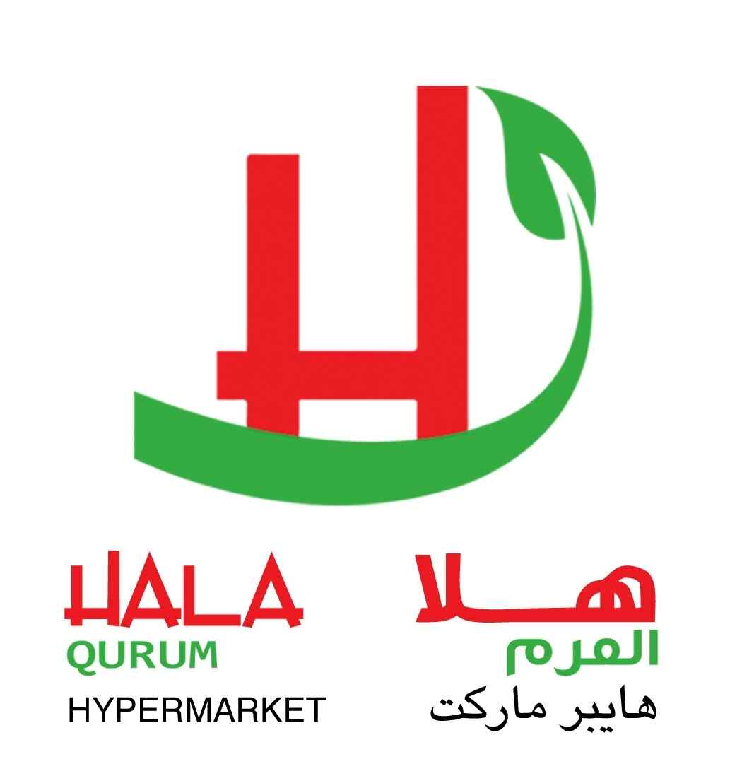 هلا قرم هايبر ماركت