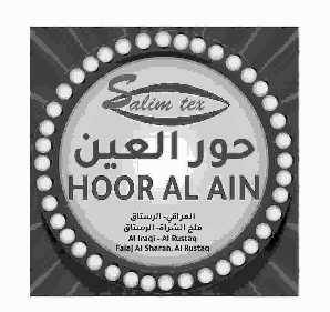 Hoor Al Ain Hypermarket