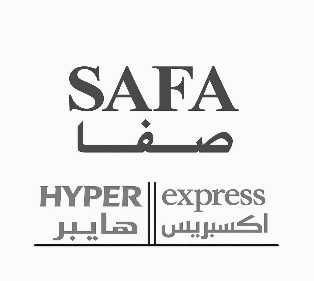 الصفا هايبر ماركت