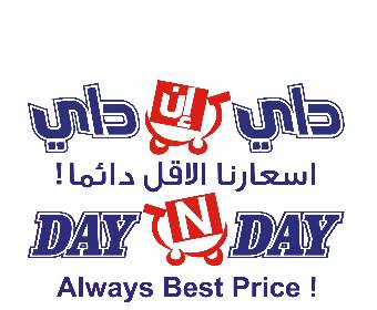 Day N Day